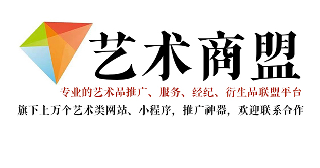 清水县-艺术家应充分利用网络媒体，艺术商盟助力提升知名度