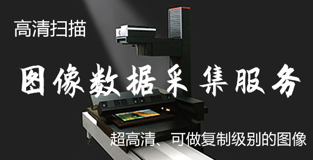 清水县-艺术臻品全链守护-装裱配框・复制扫描・打印集成服务